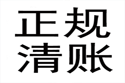 房屋买卖合同担保贷款权利主张基于借贷法律关系