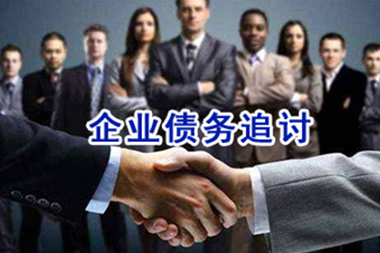 投资他人未收回款项的处理方法